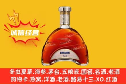 南宁回收马爹利洋酒